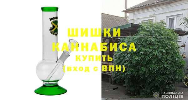 бутират Горняк